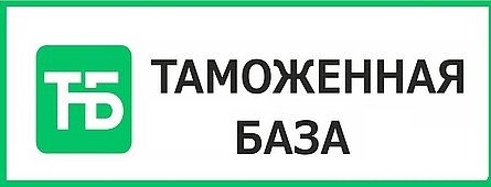 статистика база импортеров и экспортеров 2025 статистика база импортеров и экспортеров 2025